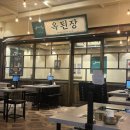 운서성모정형외과의원 네이버블로그
