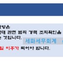 세화세무회계 네이버블로그