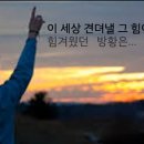 날개날다 주식회사