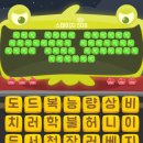 선관위 소나무 이미지