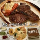 브레드1024 | 천호역 놉스 분위기 좋은 데이트 장소 추천 티본스테이크 파스타 재방문후기
