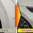 (주)행복한자동차공업사 이미지