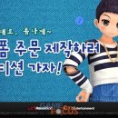 의상리폼 이미지