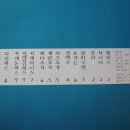 낭만식당 이미지