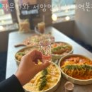 화성옥본점 | 수원맥주,권선동맥주 작은바와 서양면집 성대역본점 가격 위치