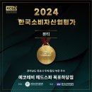 하당산업