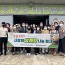 토닭토닭 이미지