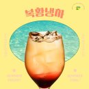 카페이음