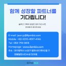 (주)피에이치씨 이미지