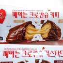 (주)참조은에스에프