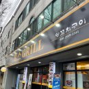 림스그릴(Grill) | [대구 성서계대 강창역 양고기 맛집] 양갈비+양꼬치에 입문하게 만든-'림스그릴'