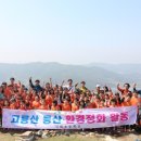 신화초등학교 이미지