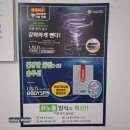 우리동네힐링샾