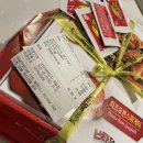 난타5000계림점 이미지