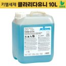 씨유향남부영11단지점 | 화성향남원룸청소 부영11단지 이사청소 입주청소 청소창업