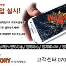 액정팩토리 이미지