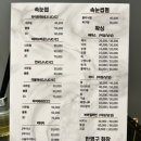뷰티플러스 명덕점