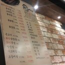 단지막창집