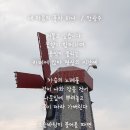 내마음의풍차 Daum카페