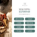 신생한의원 이미지