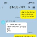 송촌기계 이미지