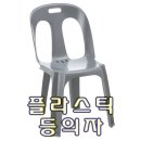 편의점테이블탁자플라스틱테이블접이식테이블캠핑소풍아웃도어야외레저휴대용행사용사각원형테이블파라솔의자강당테라스행사장콘서트호텔모텔리조트콘도민박주점 이미지