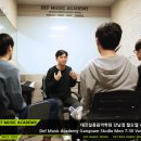 서울하나음악학원 이미지