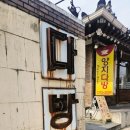 양지다방 | 경주 "양지 다방" 후기, 감성 가득한 레트로 카페~~