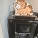 휴안마토피아 이미지