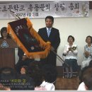 금북초등학교 이미지