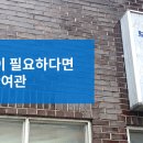 카카오여관 이미지