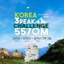라이브여행사 - 서대문구 신촌로 211 | 라이브여행사