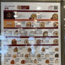 본죽포남점 이미지