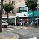 유일문화사 | 대전 정동문화사 주말 오픈런 후기