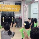 노래 및 체조교실 이미지