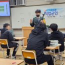 노화고등학교 | [스카이교육] - 완도노화고등학교 진로직업체험 2023.12.19