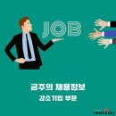 ㈜삼원종합상사 이미지