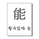 기부금해외