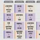 도호인터내셔널