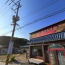 청정석쇠촌
