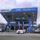 기린대로주유소 네이버블로그