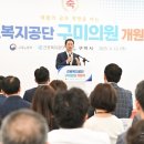 근로복지공단 구미의원 네이버블로그