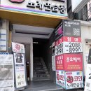 락휴노래연습장 수택2호점 | 푸석한 머릿결 탈출! 준오헤어 건대역2호점 수분 클리닉 &amp; 커트 솔직 후기