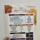 팔용 어울림운동장 이미지