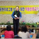 몸살림운동 이미지