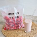 해맑은농장 이미지