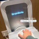 맞춤한의원 | 요요 걱정 줄이는 다이어트한의원 선택 기준｜형인재한의원 체질 맞춤 감량 솔직 후기