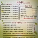 피부날다 이미지