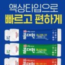 고현서울약국