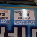 육식마켓